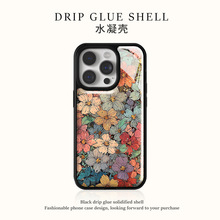 适用iphone16pro手机壳日韩风满屏花华为P70水凝13/14保护壳17/15