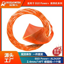 1��װ ������EGO Power+ AL2420P 14FT�޼��������� ST1500�����