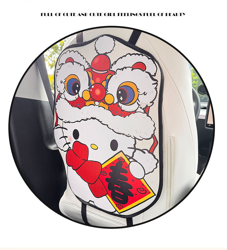Lion Dance Kt Cat Anti-Kick Mat Universal Rear Seat Backrest Anti-Dirt Protective Mat Car Rear Seat Protection Mat Anti-Wear Mat