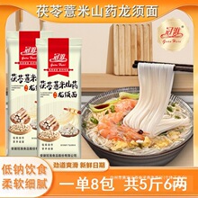 �ڻ���l��350g*8��������޲��ɽș�������ζ����ˬ���ŵ���ܛ��