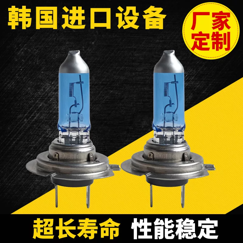 Универсальная галогенная лампа, лампочка, (跨境贸易), 12v, 100W