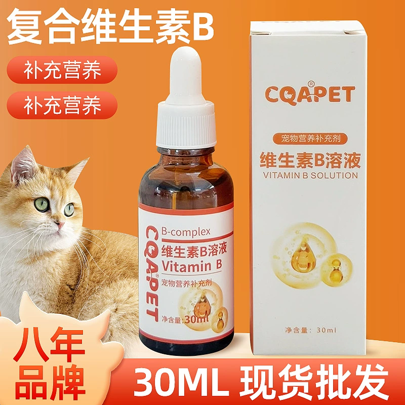 Мультивитаминный раствор CQA Uncle Niu для собак и кошек: укрепляет кровь, поддерживает здоровье печени, повышает иммунитет и улучшает питание для кошек.