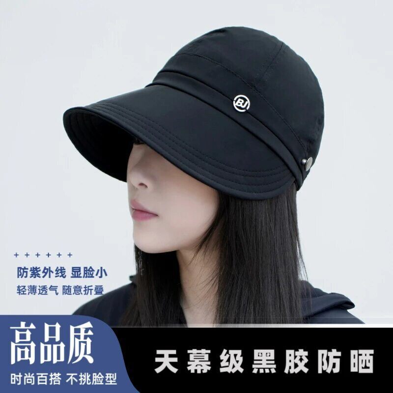 Lusi's Same Style High-Appearance Sun Hat That Makes the Face Look Smaller, Waterproof, Breathable for Outdoor Cycling, Versatile Summer Sun Protection Hat Lusi's Same Style High-Appearance Sun Hat That Makes the Face Look Smaller, Waterproof, Breathable for Outdoor Cycling, Versatile Summer Sun Protection Hat