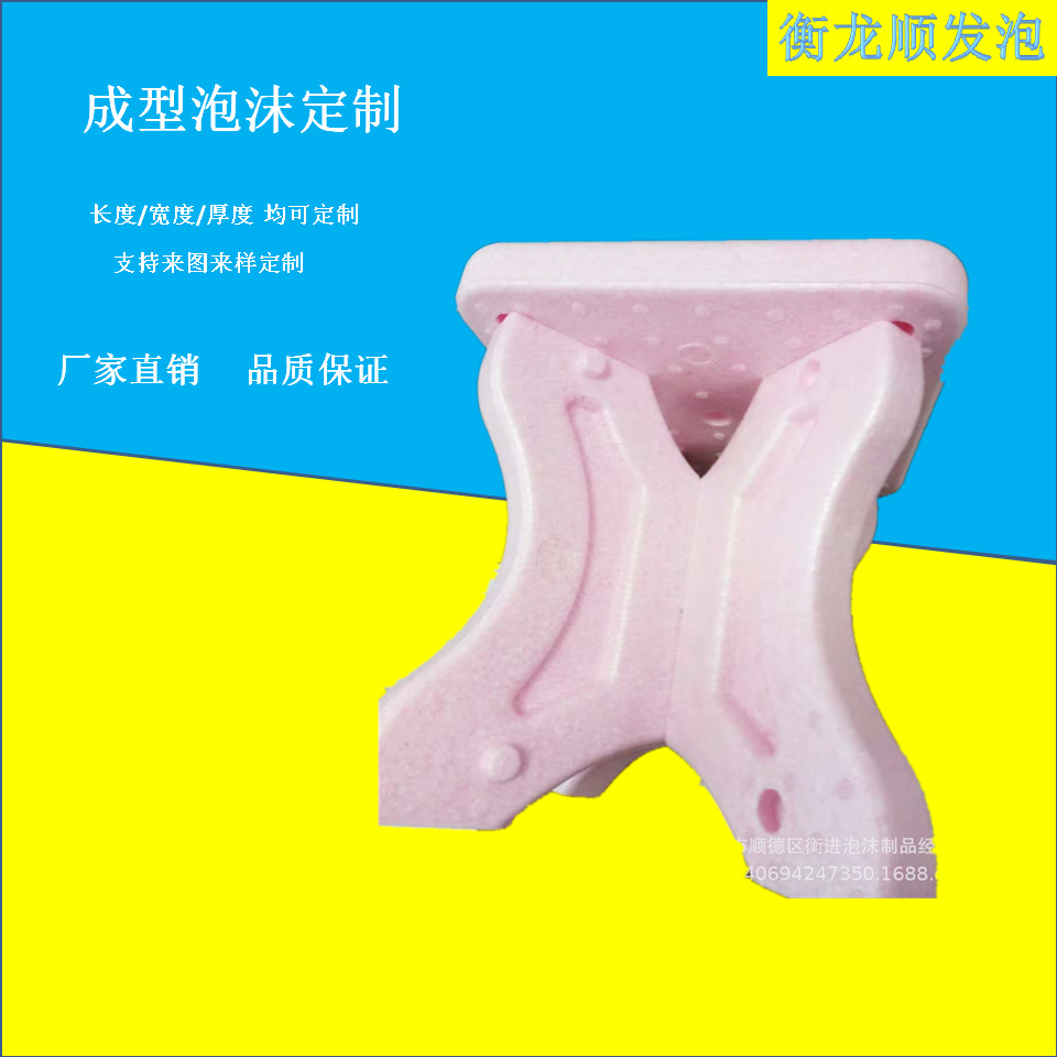 EPP发泡小凳 诚信经营 厂家直销 价格优惠