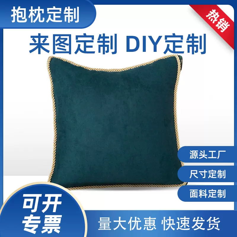 抱枕被两用二合一定制刺绣logo棉麻抱枕活动礼品抱枕车载靠背枕订