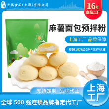 麻薯粉1kg 麻薯面包卡拉棒预拌粉面粉面包粉商用面粉玉米淀粉
