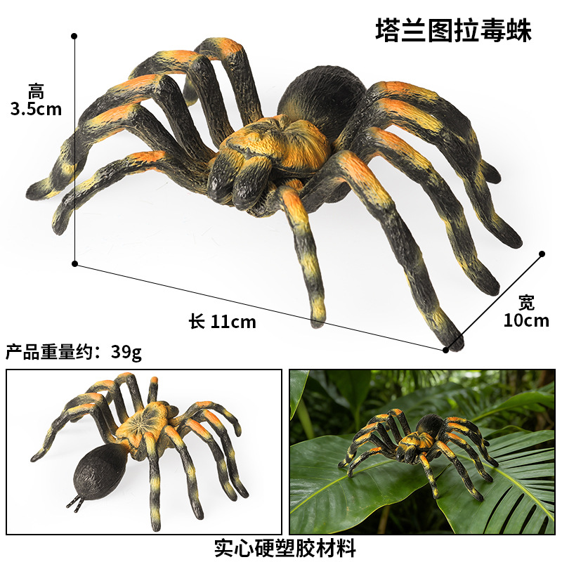 M-2632 Tarántula