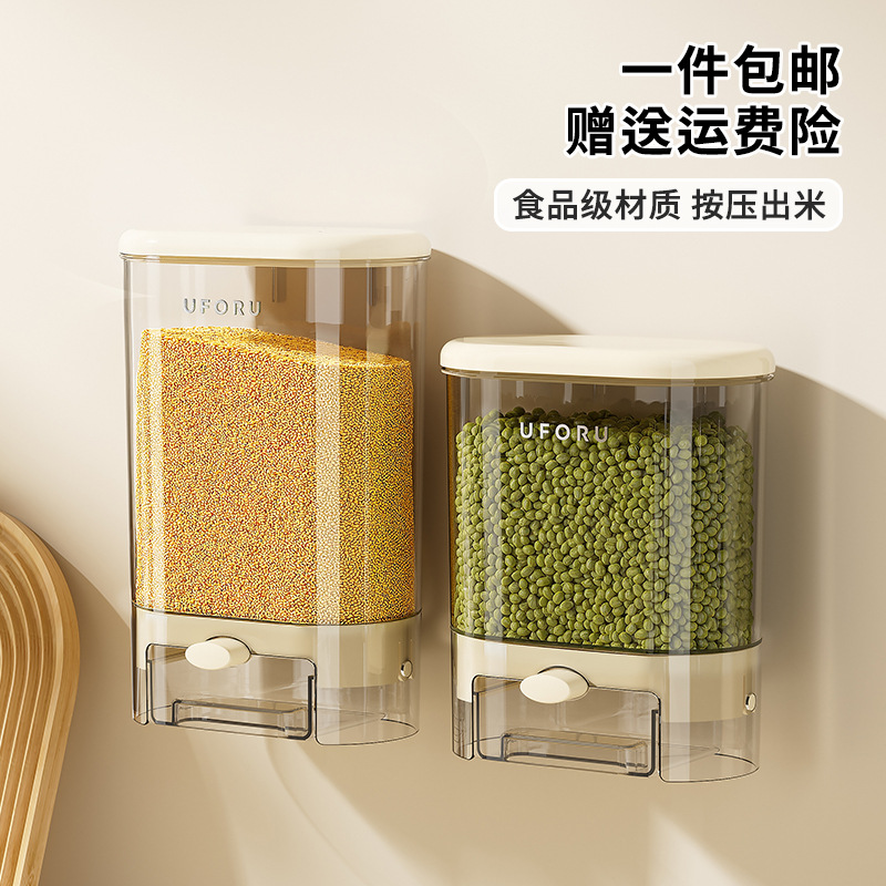 Rice Bucket Household Food-Grade Multi-Functional Kitchen Moisture-Proof and Insect-Proof Wall-Mounted Sealed Tank Grain Plastic Storage Box