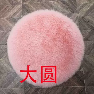 Short Plush Window Mat, Balcony Mat, Faux Wool, Non-Slip Particle Bottom, Washable, Dressing Room Mat, Window Mat, Floor Mat for Winter (Wool pad) - standard-large-pink-circle-diameter-18cm