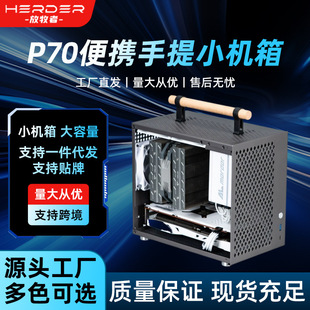 �XС��P70ȫ�X��͸����itx�C�����������y̨ʽ�C��X�C���K77