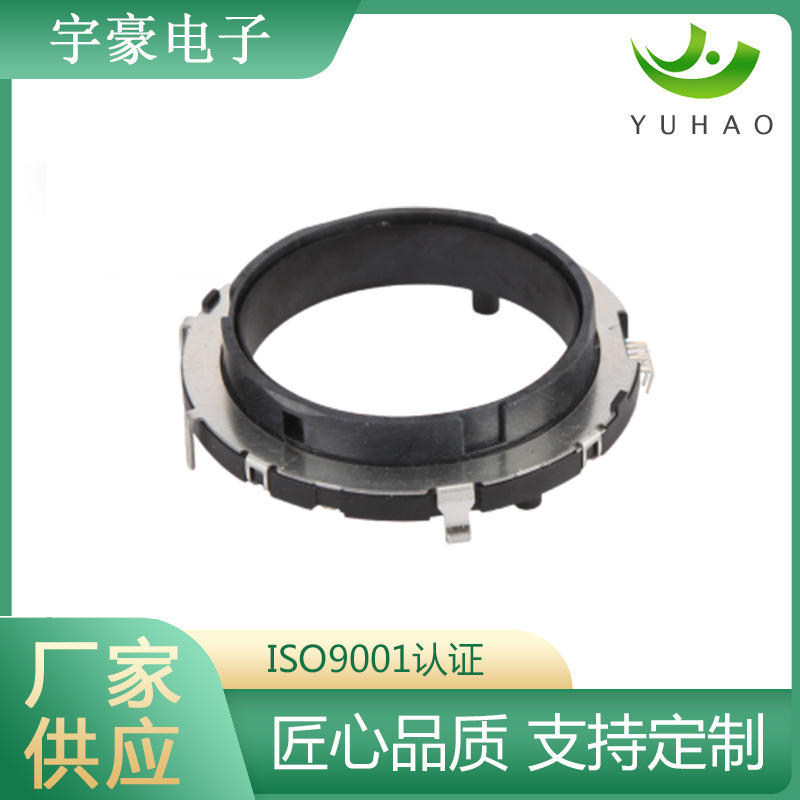 中空编码器EC5601-AC 15P 30C 可供应高品质中空轴型旋转编码器