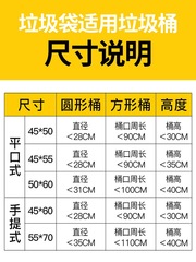 UG73 bulk thick garbage bags for home use, economical, small size for office use, flat handle, large 50 packs