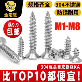 螺钉;螺栓;螺母