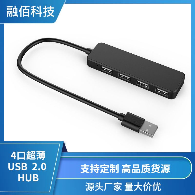 4 USB 2.0 HUB hub usb2.0HUB1 4 ultra-thin usb splitter