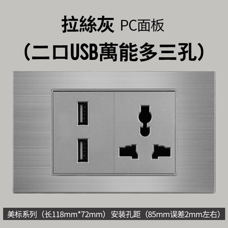 Aluminio cepillado gris estilo americano 16A enchufe de conmutación 110V montaje oculto 118 Taiwán enchufe de pared panel vietnamita