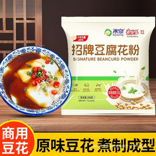 ��Ȫ���ƶ�������200g���b��ʳ���ƶ����۶����X���������ö��X