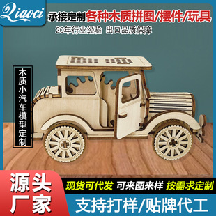 ľ���ֹ�ƴ�b���DIY����[���͹��Ϡ�܇��܇ģ��ľ�|���w3dƴ�D