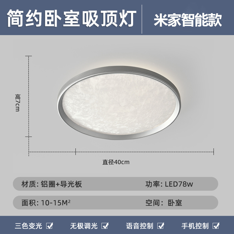 lámpara de techo del dormitorio 2025 nueva personalidad artística italiana minimalista de alta calidad lámpara de estudio de la habitación