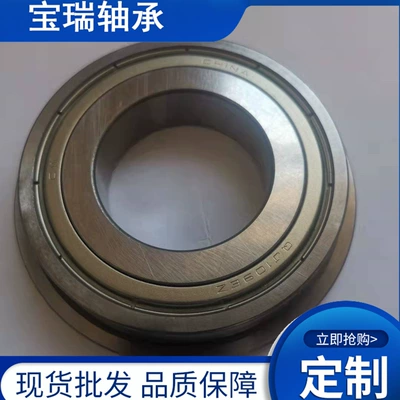 Flange non-standard bearing Sükan mexanizmi yataqları