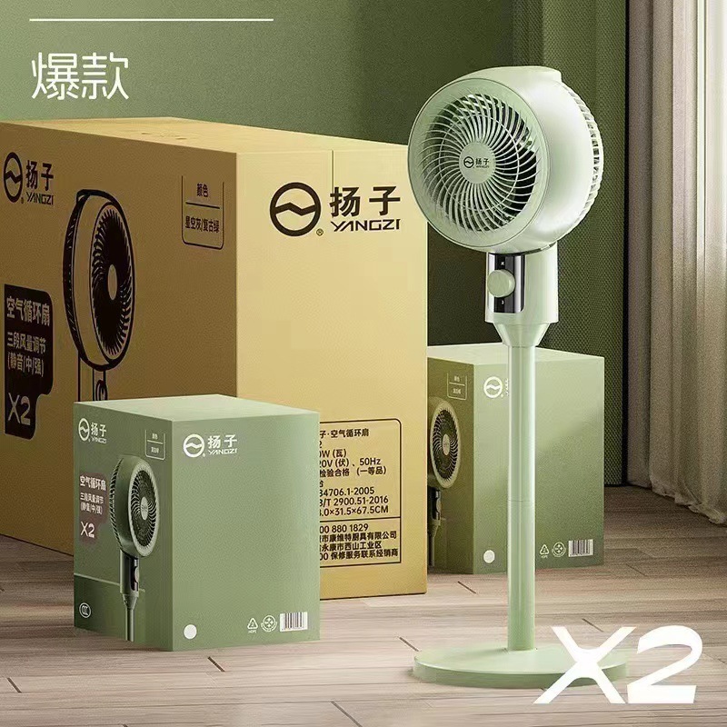 Yangzi 新しい空気循環ファン 3 スピード家庭用リモコン扇風機デスクスタンド兼用サイレント強風フロアファン|undefined