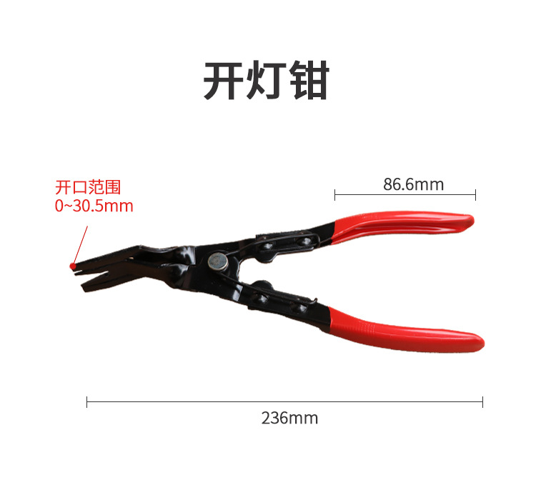 Car audio disassembly tool plastic crowbar door panel disassembly navigation central control car crowbar interior trim buckle rocker