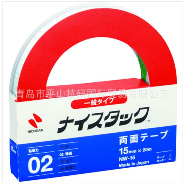 NICHIBAN米其邦胶带NW-15（15mmX20m）20卷倍数订货