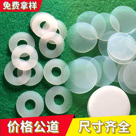 硬度40-70射氏透明食品硅胶垫瓶盖密封防水圆形硅胶垫片平圆垫圈