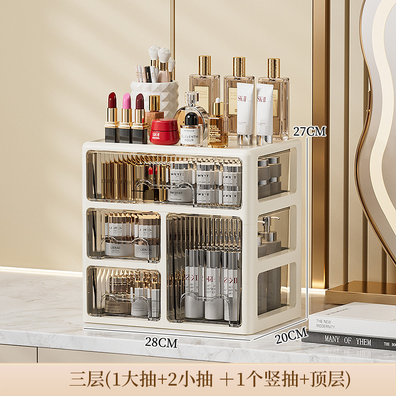 防尘桌面抽屉式收纳盒多层梳妆台化妆品收纳架文件办公室收纳柜|undefined