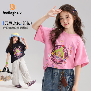 ��������ͯ�b��������2026�ļ��¿�Ůͯt��Ů����Ԫ����Ůӡ��t��
