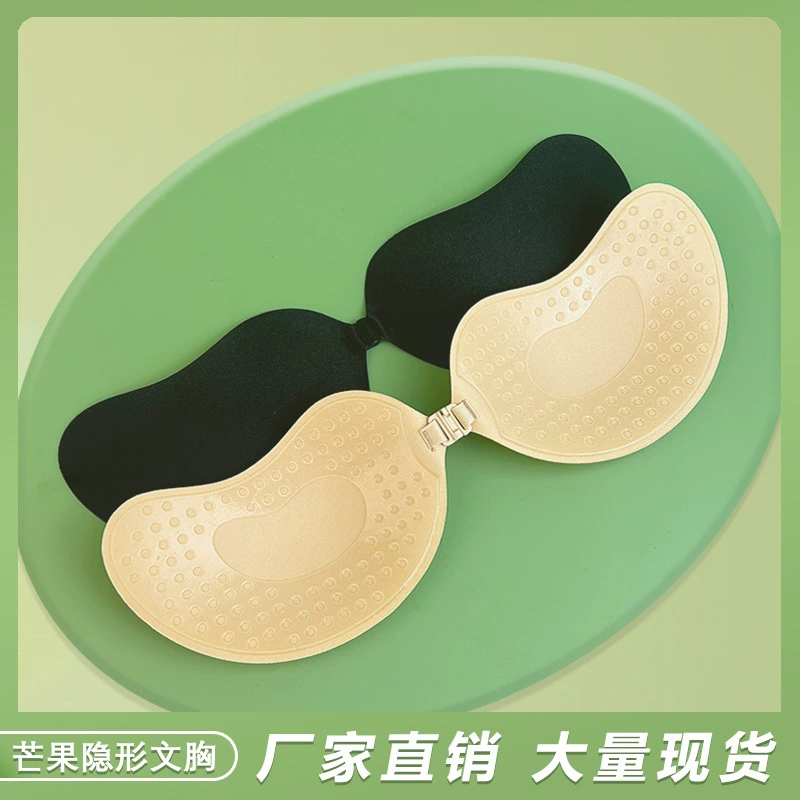 Невидимый бюстгальтер собрал манго грудной пластырь