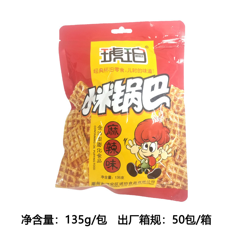 琥珀小米锅巴90g135g麻辣牛肉味儿时小吃休闲办公室零嘴小吃批发|undefined