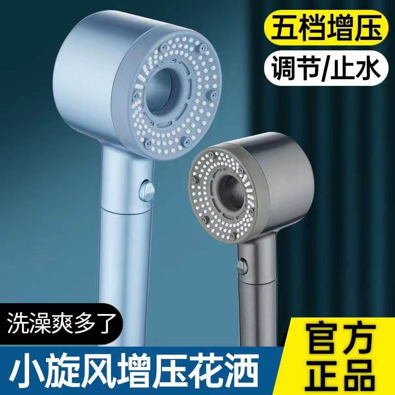 새로운 착용 로얄 헤어 드라이어 샤워 압력 샤워 노즐 터보 대형 아울렛 마사지 필터 샤워 세트