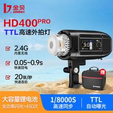 ؐHD400PROWTTLٔzӰyҹĔza