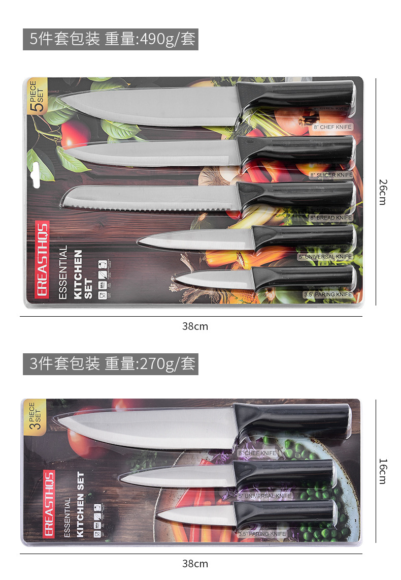 厨房刀具套装_13.jpg