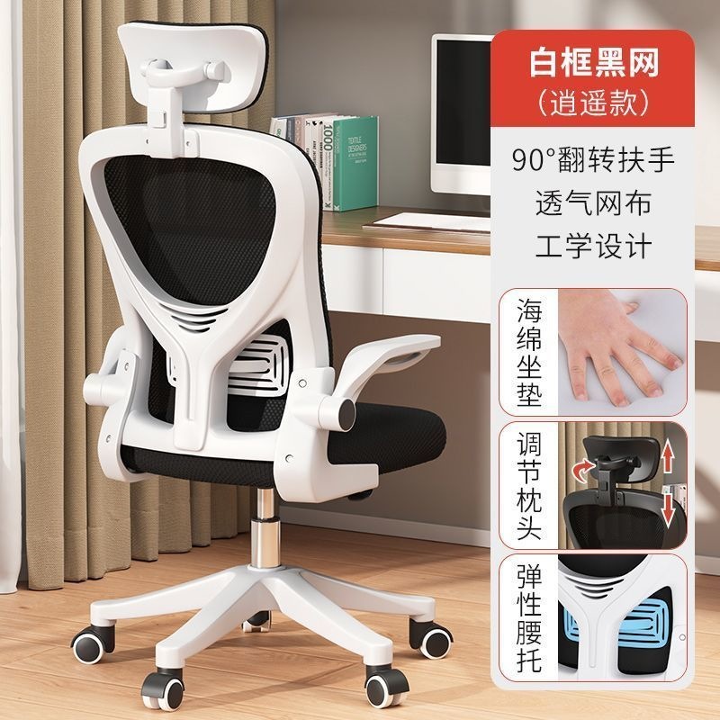 Elastic lumbar support + reversible armrest + explosion-proof air pole