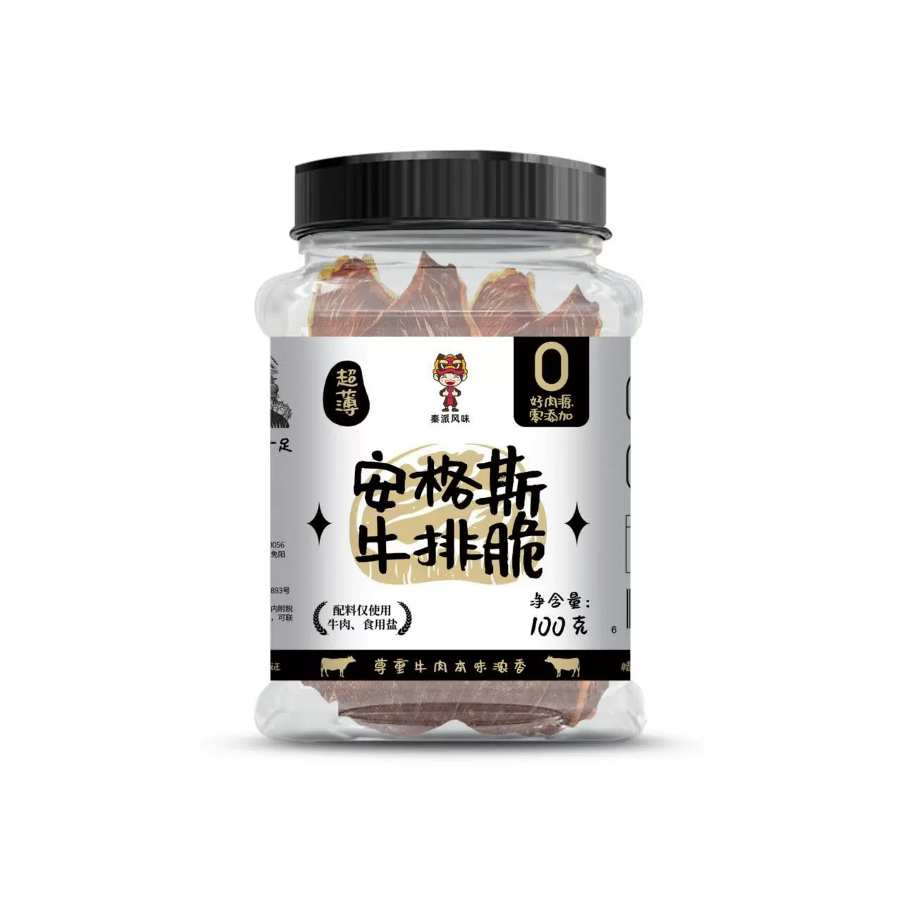 安格斯牛排脆薄脆牛肉零食小吃罐装即食美食非油炸