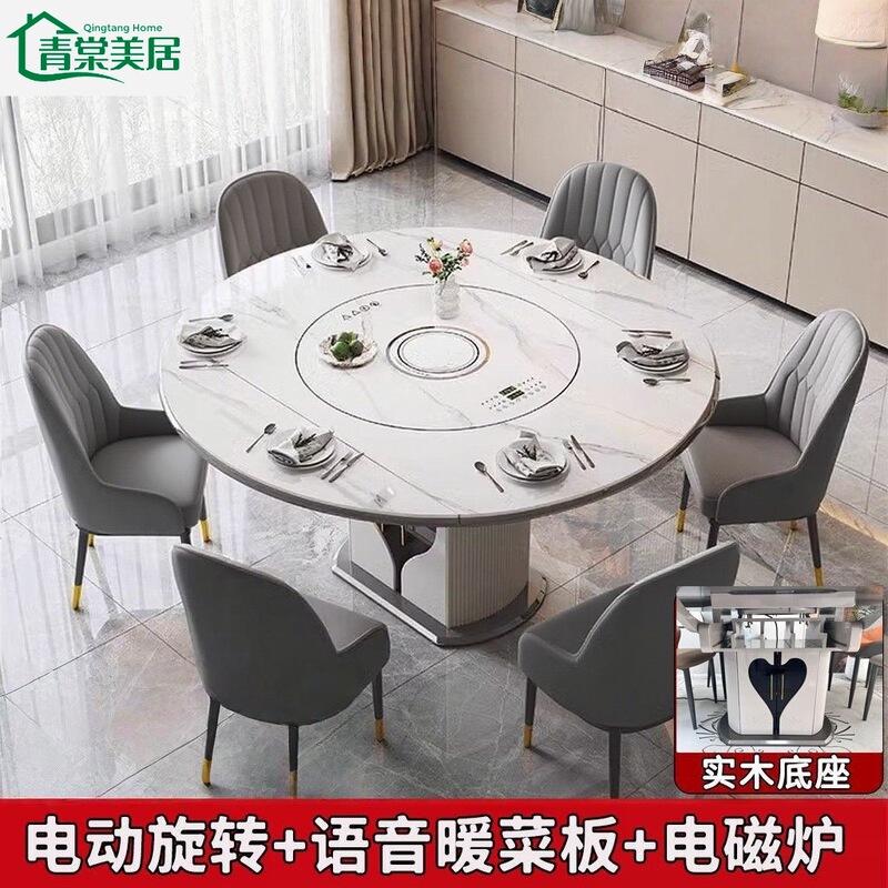 Simple Slate Smart Dining Table for Home Use with Voice-Controlled Warming Plate, Built-In Rotating Plate, and Integrated Induction Cooker, High-End Round Dining Table Simple Slate Smart Dining Table for Home Use with Voice-Controlled Warming Plate, Built-In Rotating Plate, and Integrated Induction Cooker, High-End Round Dining Table