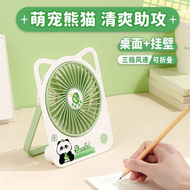 かわいいパンダの扇風機の携帯型の学生の子供はミニusb充電扇風機の子供のプレゼントを持っています。|undefined