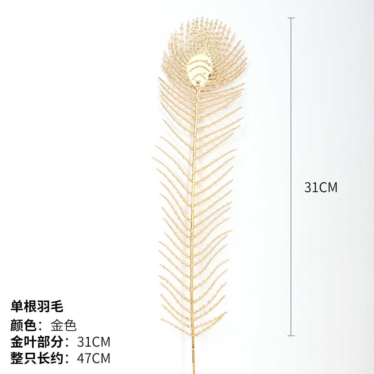 Celebración de Año Nuevo de hojas de oro de eucalyptus flores de barril de flores de simulación de material de cena de Año Nuevo flores falsas decoración del hogar