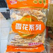 雪花鸡柳裹粉鸡柳无骨鸡柳半成品炸鸡店点心肉 油炸小吃900g*10包