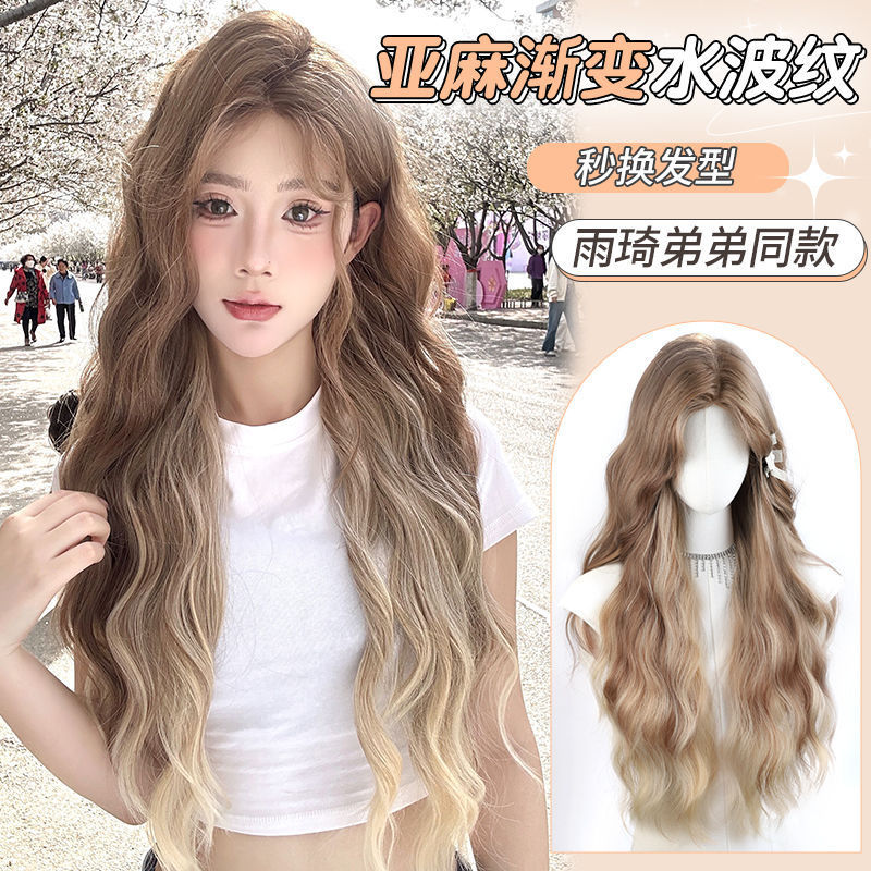 Wig for Women, Long Hair, Full Head Cover Style, Same Style as Yuqi's Brother, European and American Style, Melard Linen Gradient Lace Long Curly Hair