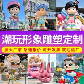 景观雕塑;景观工程项目;广告牌