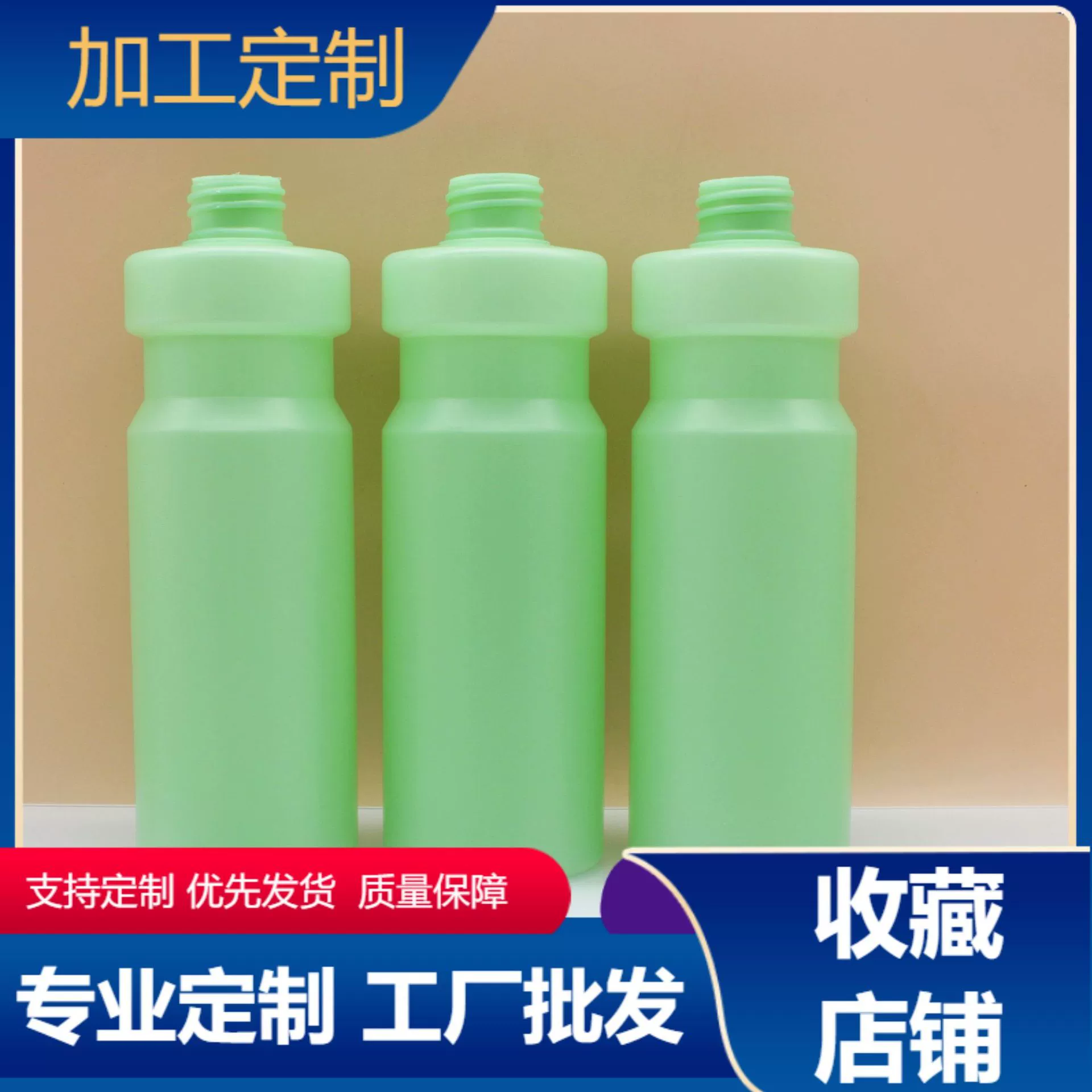 Оптовая продажа на складе 450 мл автомобильный полированный воск бутылка автомобильная отбеливающая бутылка пластиковая упаковочная бутылка упаковочный материал для талии бутылка