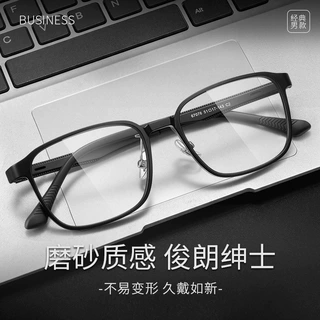 韩版黑框眼镜男斯文痞帅67076丹阳超轻塑钢镜架近视眼镜框批发