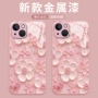 热销白花立体文艺手机壳
