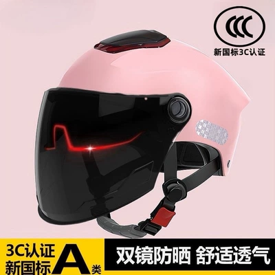 Motosiklet kaskı (dəbilqə), 2025 new summer sun protection - 3c-peach-powder-sunscreen-double-mirror-ventilation-skylight-dirt-resistant-new-national-standard-class-a