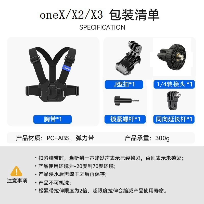 TELESIN Tai Xun совместимый нагрудный ремень для GOPRO, съемная фиксация, регулируемый крепёж для телефона, вид от первого лица
