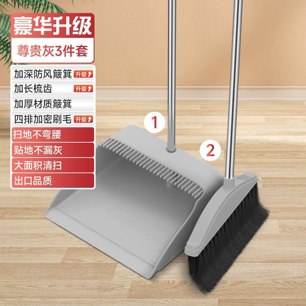 [Luxury upgrade] [Lengthened soft fur thickened pole] Noble gray (set of two) ✓