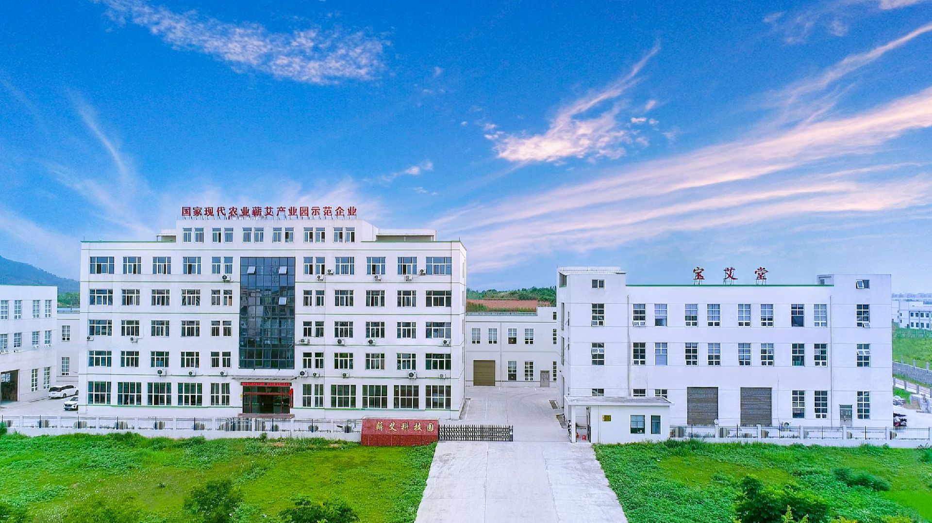 微信图片_20240429102433