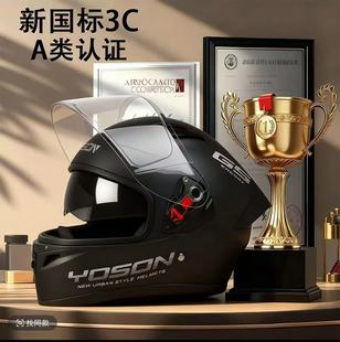 3CJCĦ܇^ʿļͨŮ늄܇ȫȫñl